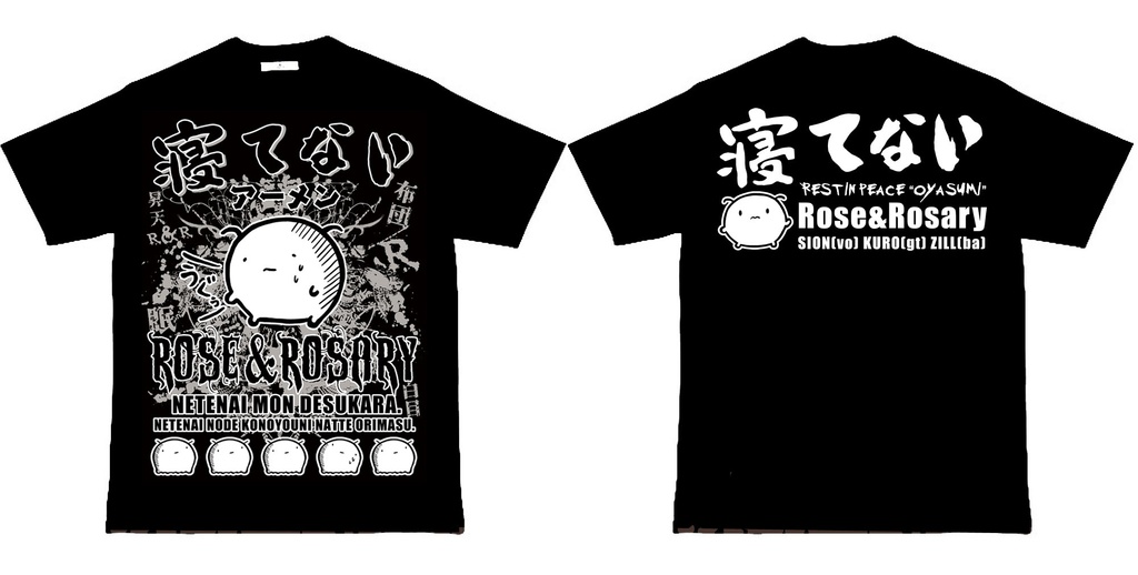 【完売】寝てないTシャツ ver2 (送料込み)