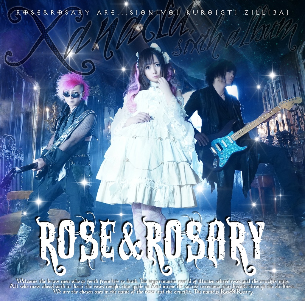 【販売終了】【遠隔応援用】11月1日(日)6thレコ発ワンマンライブ フルコンプリートセット(送料込み)