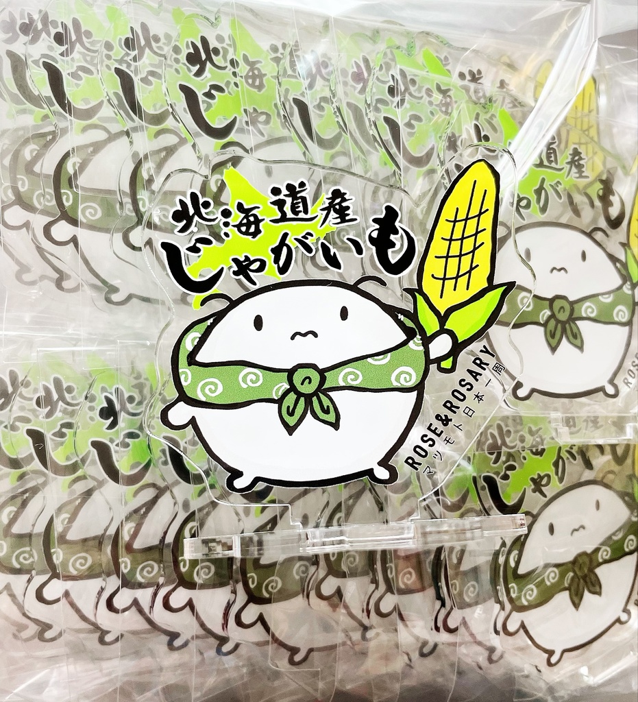 【完売】マツモトくんアクリルフィギュア