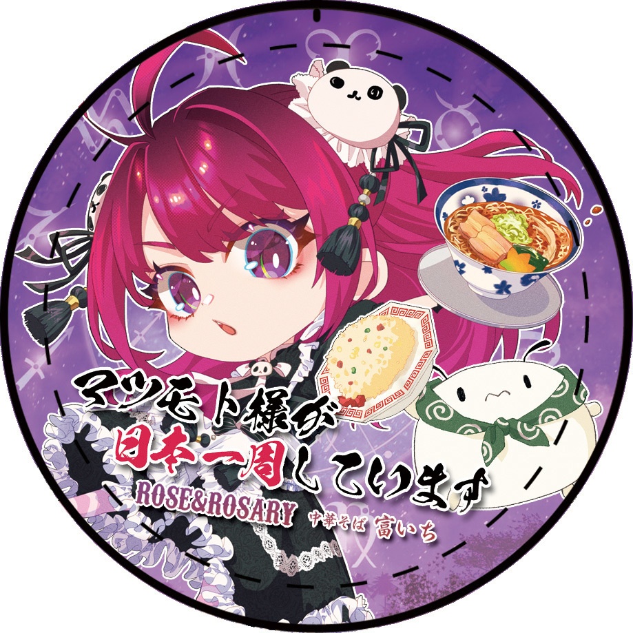 【完売】旭川中華そば富いち期間限定コラボ缶バッジ+サイン入りチェキ1枚