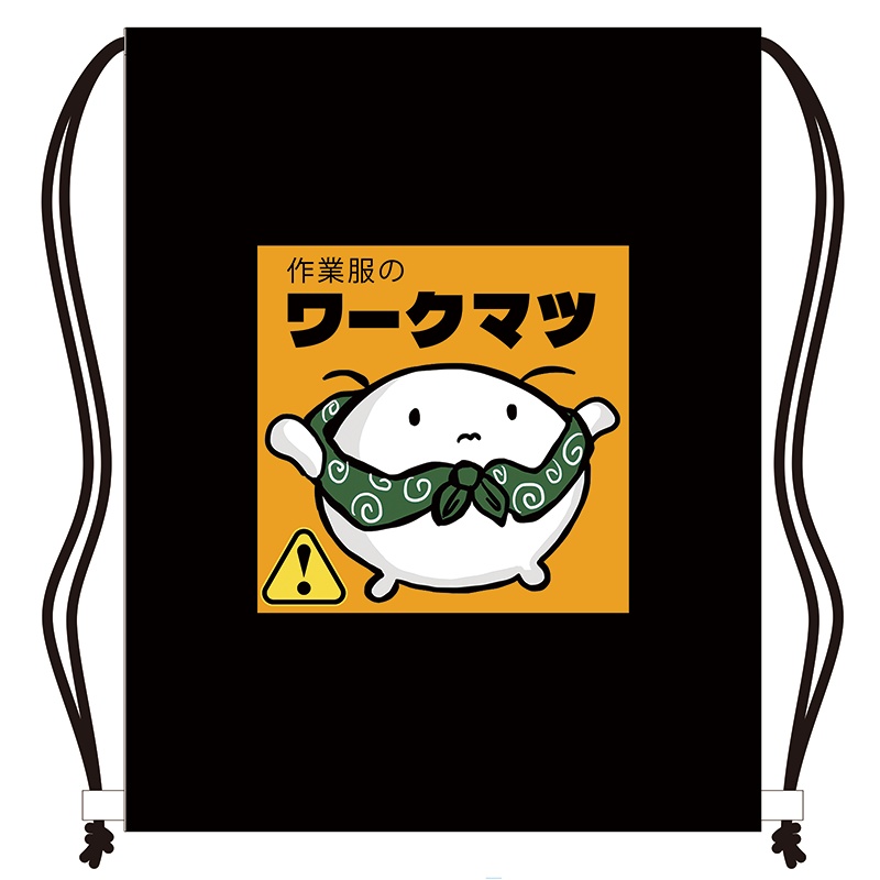 作業服のワークマツ ナイロンリュック