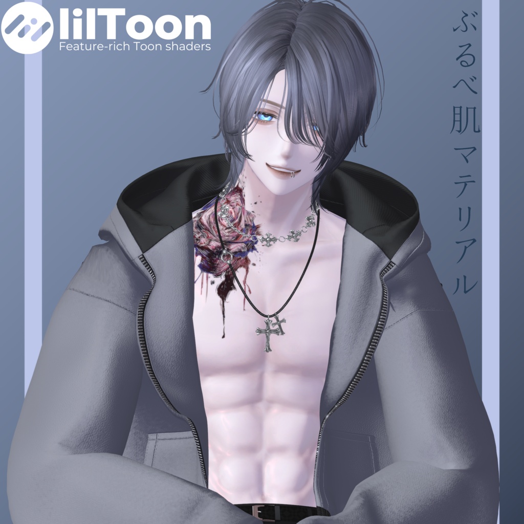 【liltoon】誰でもブルべ肌マテリアル