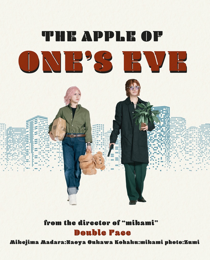 THE APPLE OF ONE’S EYE