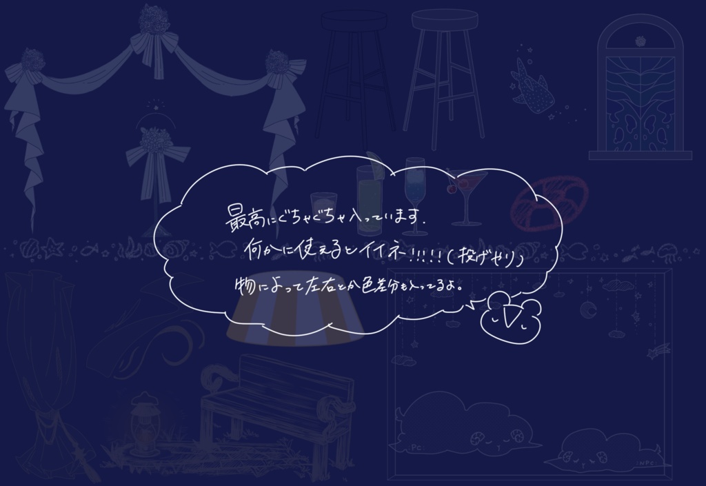 【無料】使い道があるといいな素材