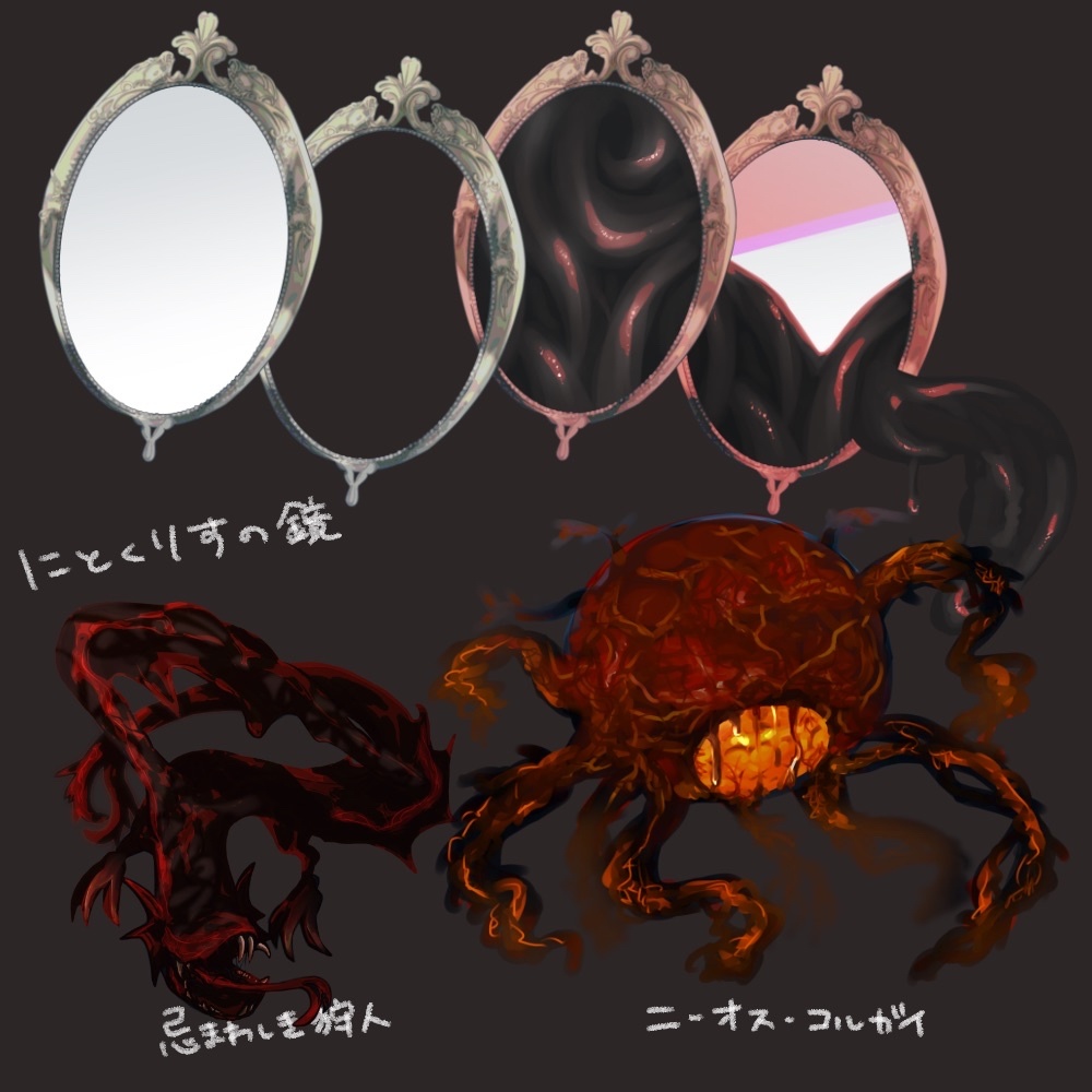 庵式人外さん画像素材