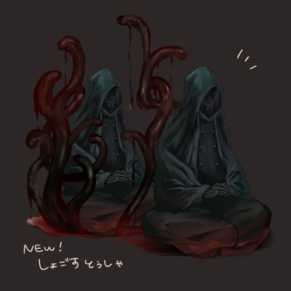 庵式人外さん画像素材