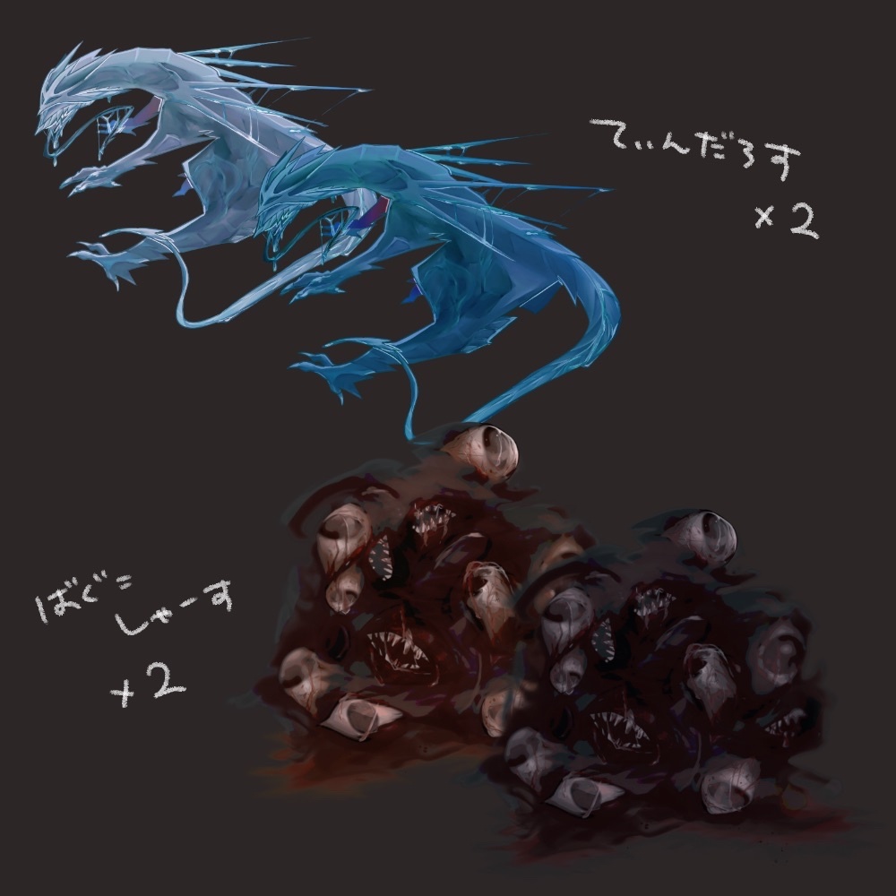 庵式人外さん画像素材