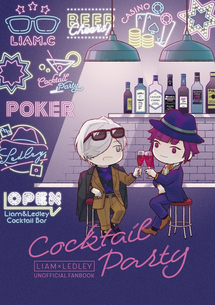 Cocktail Party