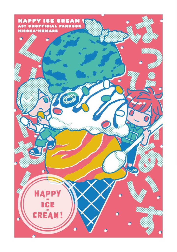 HAPPY ICE CREAM!