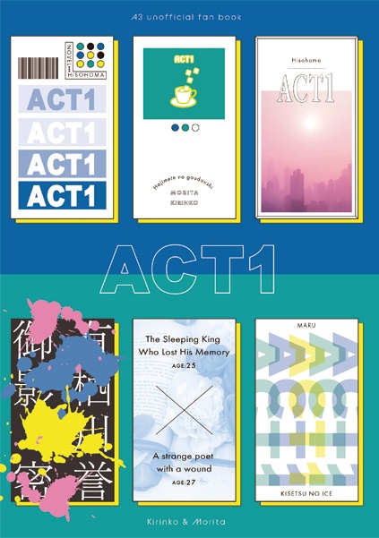 ACT1