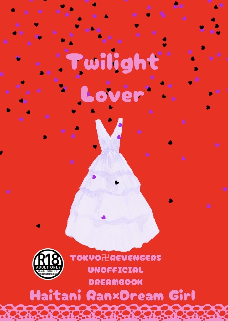 Twilight Lover