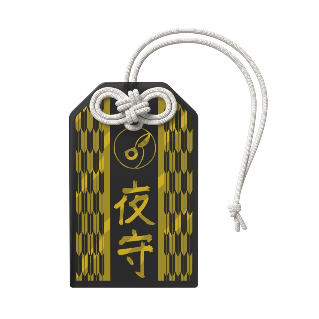 木菟森のお守り