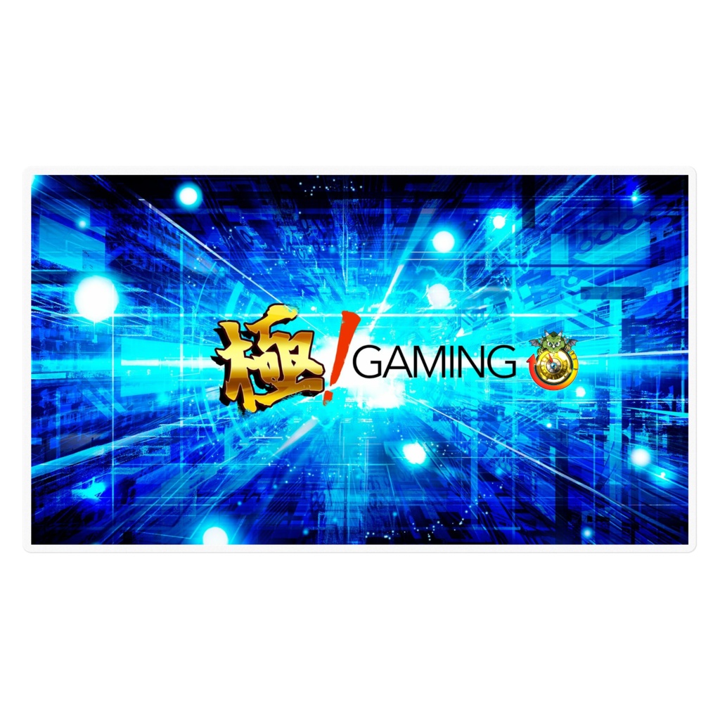 極!ステッカー大