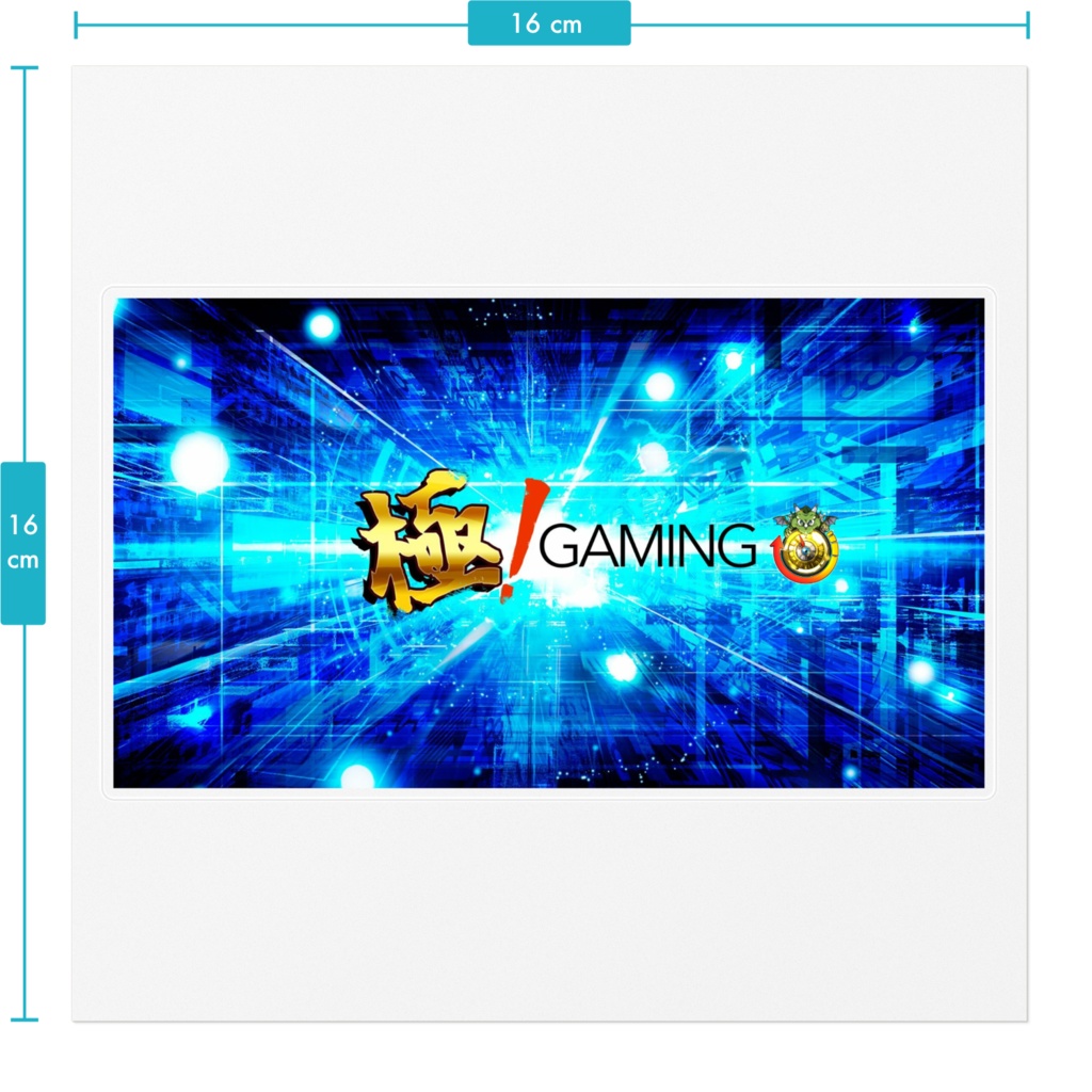 極!ステッカー大