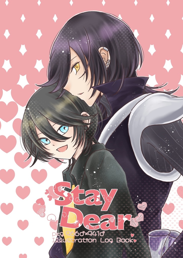 Stay Dear
