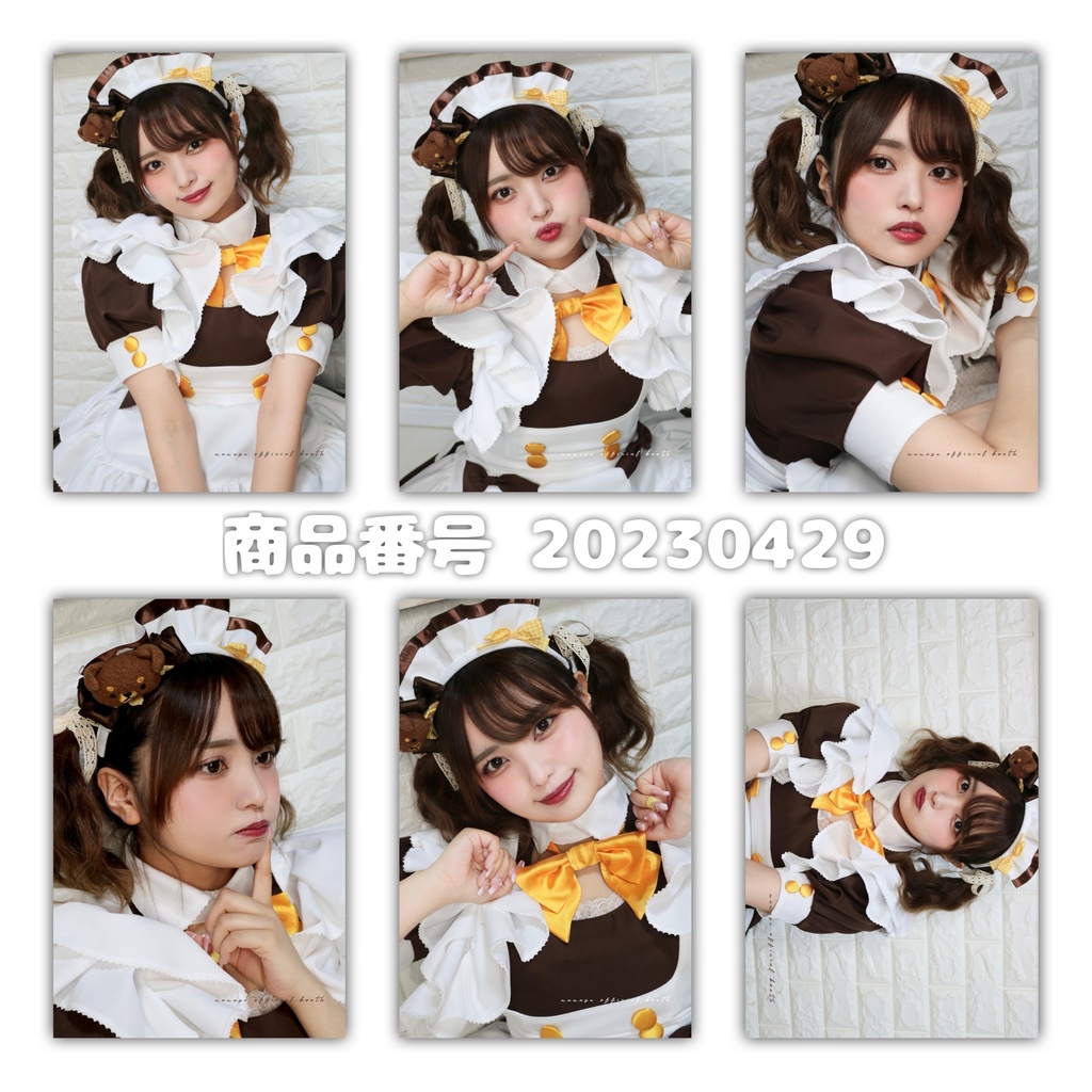 ブロマイド６枚セット