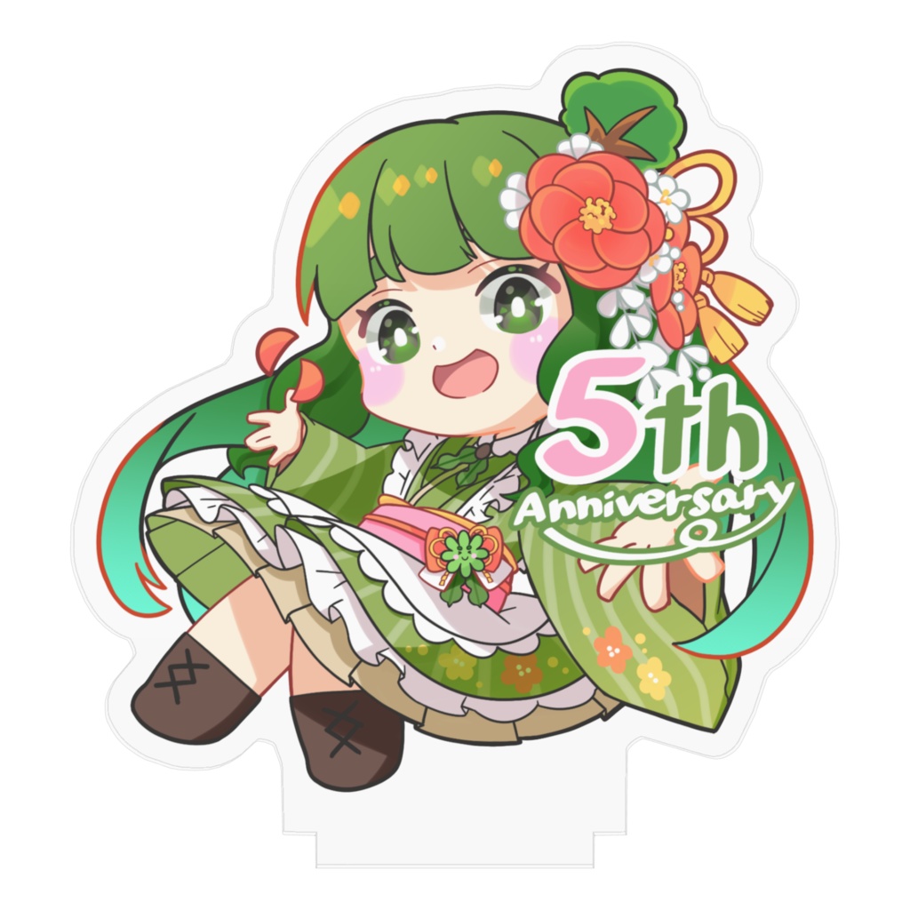 これからもみんなと一緒に💚5周年記念こんぶアクスタ