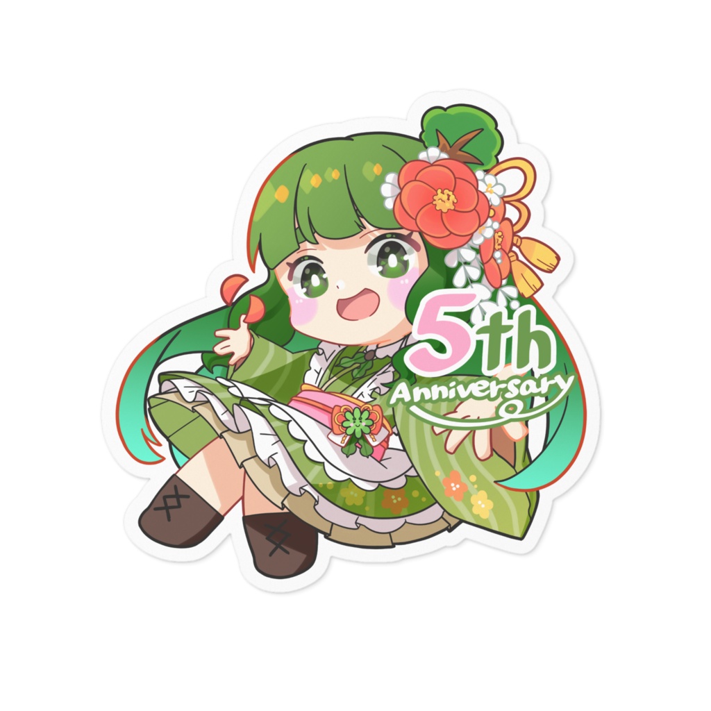 これからもみんなと一緒に💚５周年記念こんぶステッカー