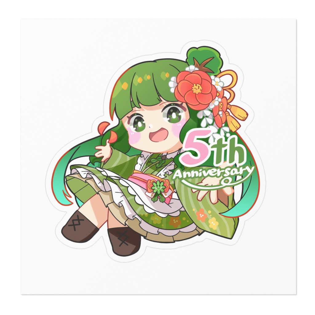これからもみんなと一緒に💚5周年記念こんぶステッカー
