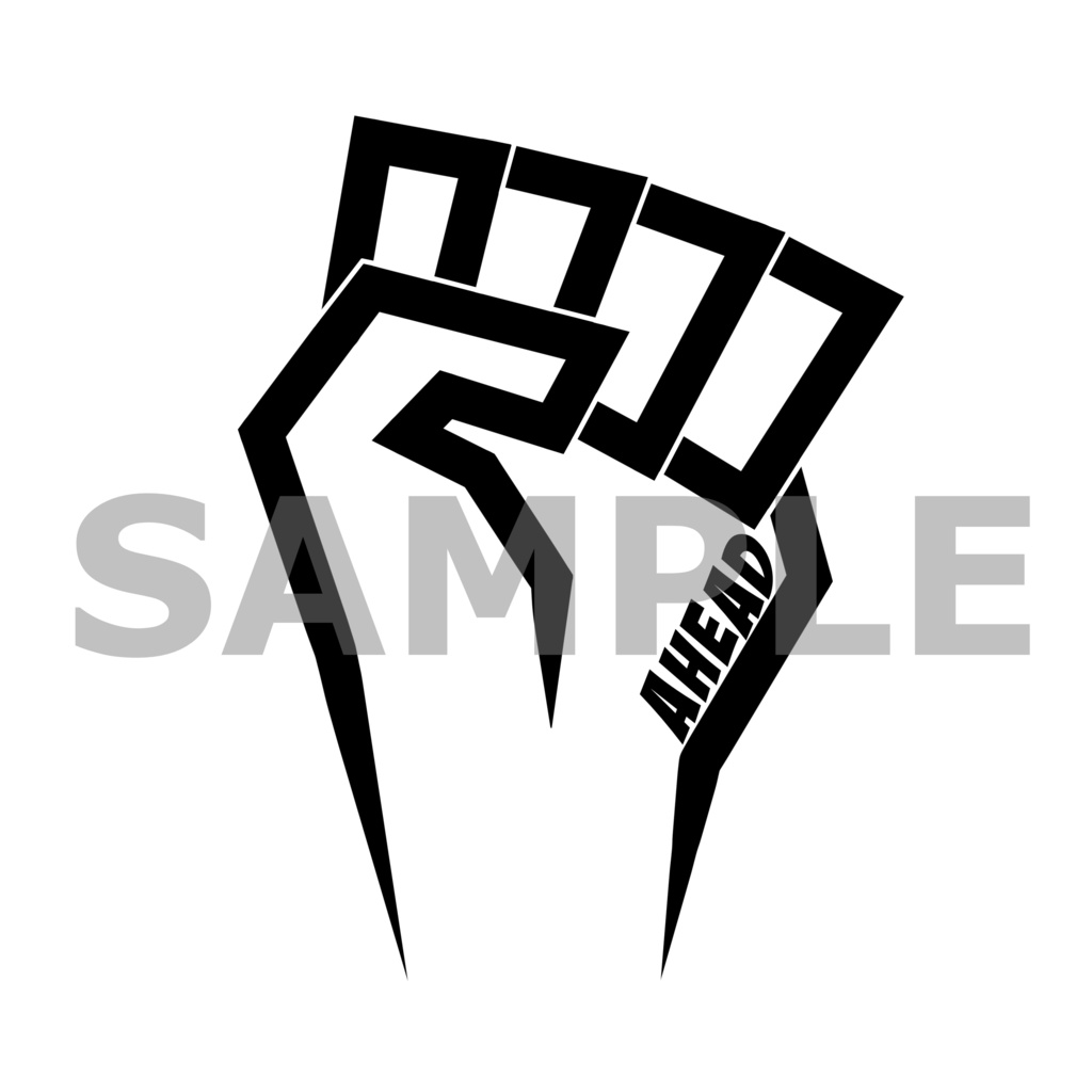 トライバル風 拳