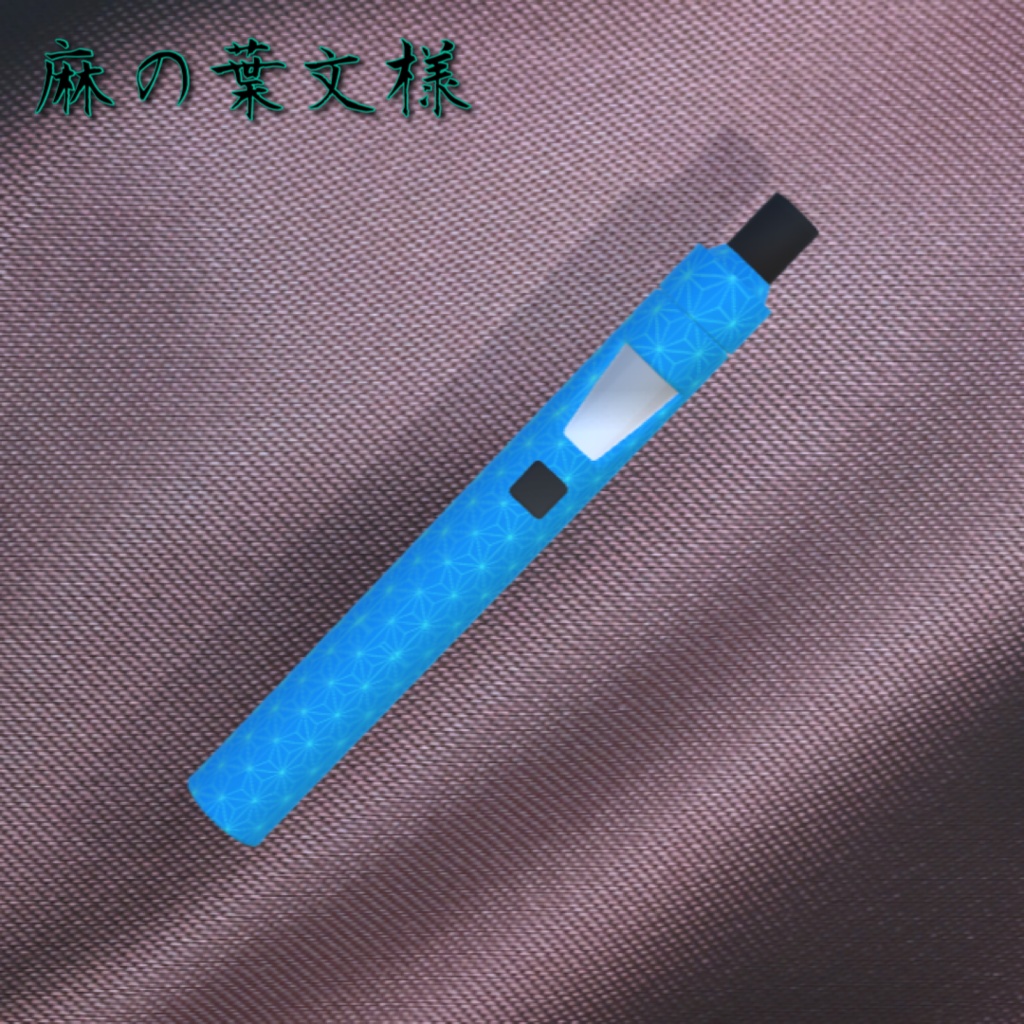3Dモデル pod式vape『S.S.S(Simple Speedy Smart)』