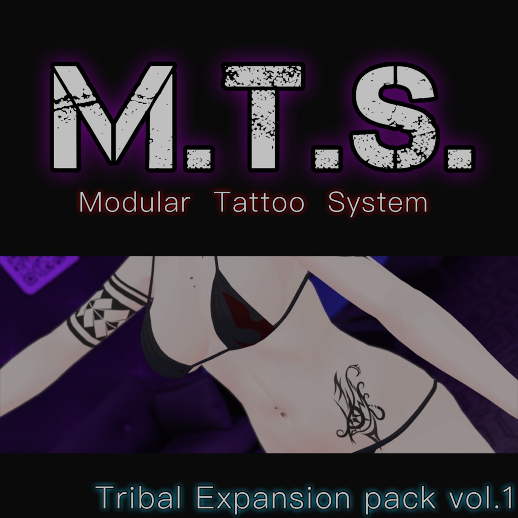 M.T.S.(Modular Tattoo System)トライバル拡張パックvol.1