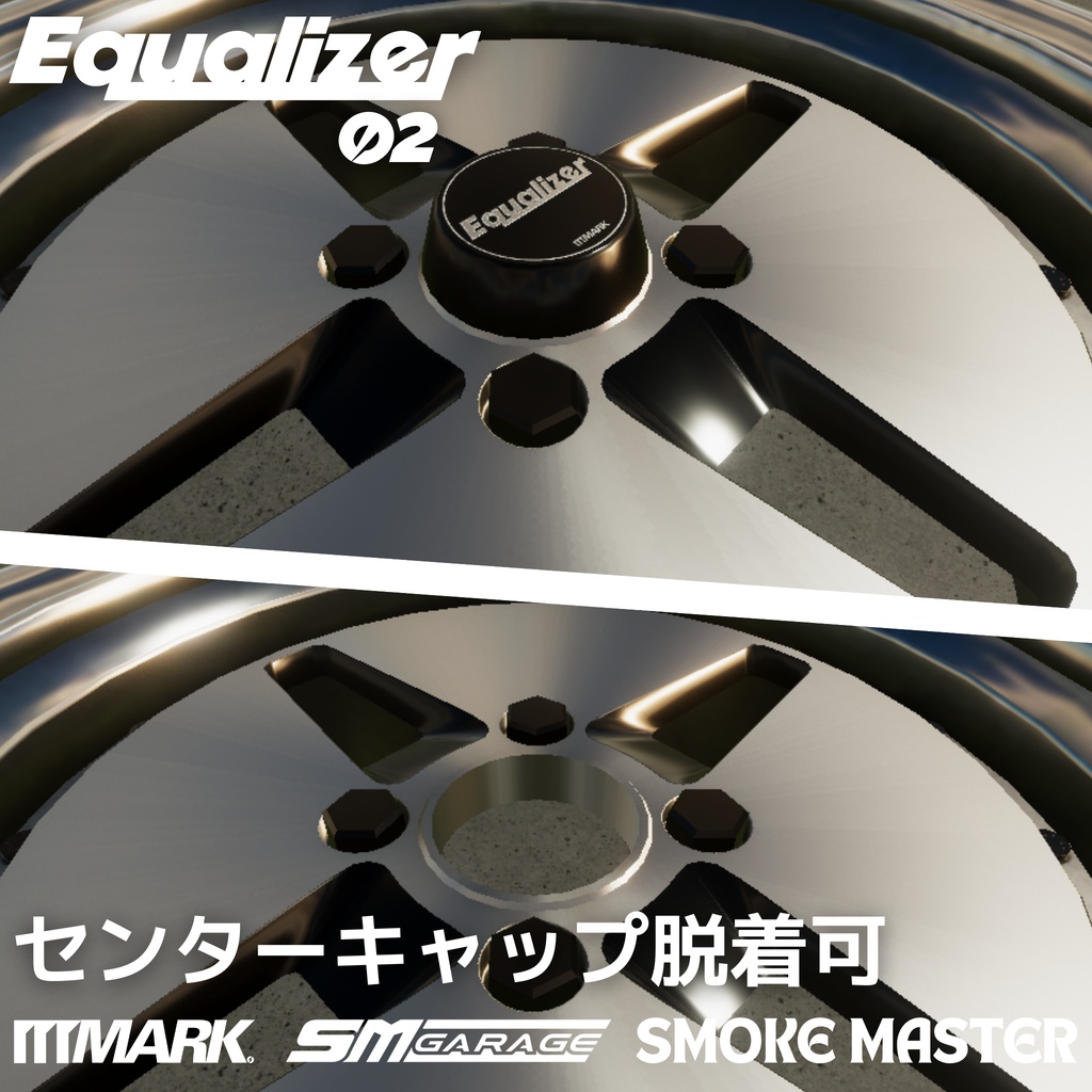 【CVS2向け】MARK Equalizer02 アルミホイール3Dモデル【VRChat】