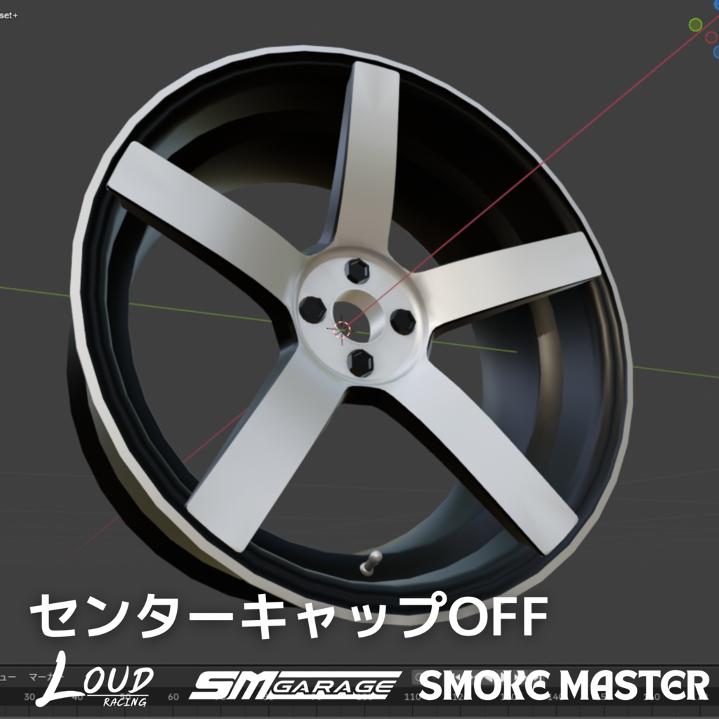 【CVS2向け】LoudRacing 204 アルミホイール3Dモデル【VRChat】