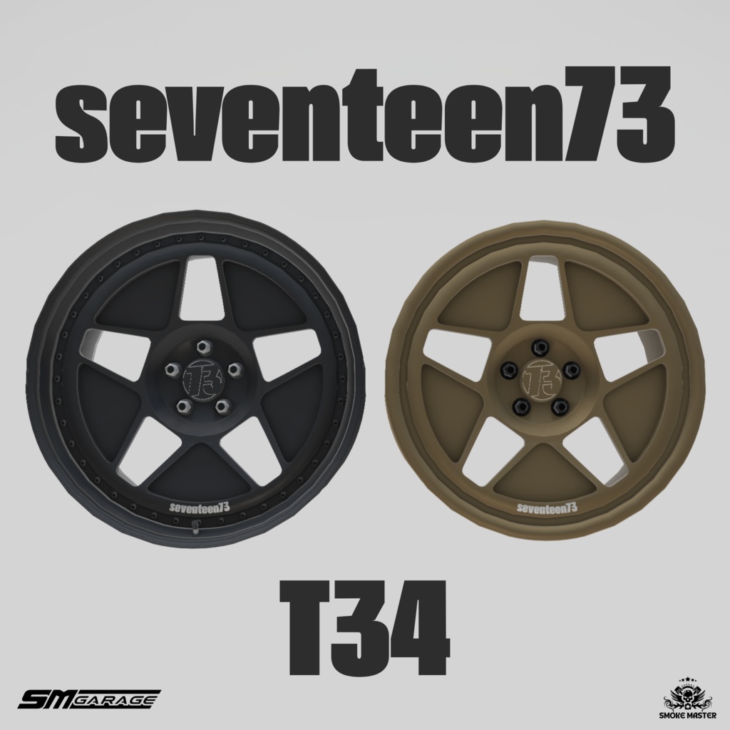 seventeen73 T34 アルミホイール3Dモデル