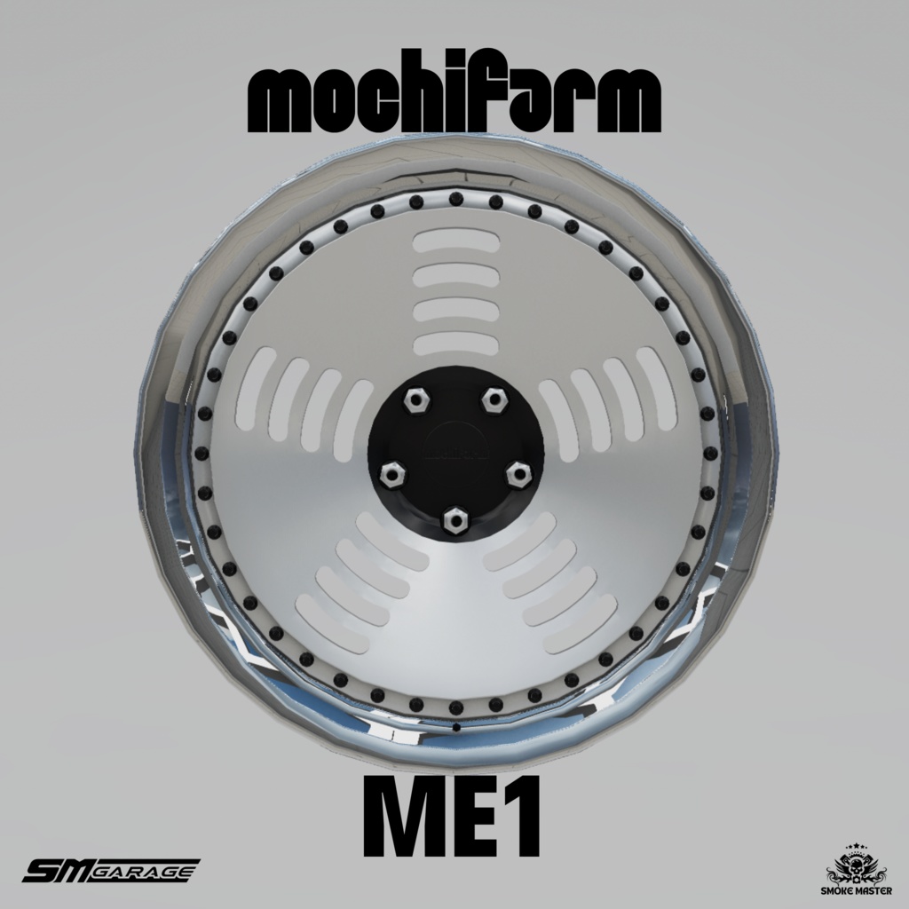 mochifarm ME1 アルミホイール3Dモデル