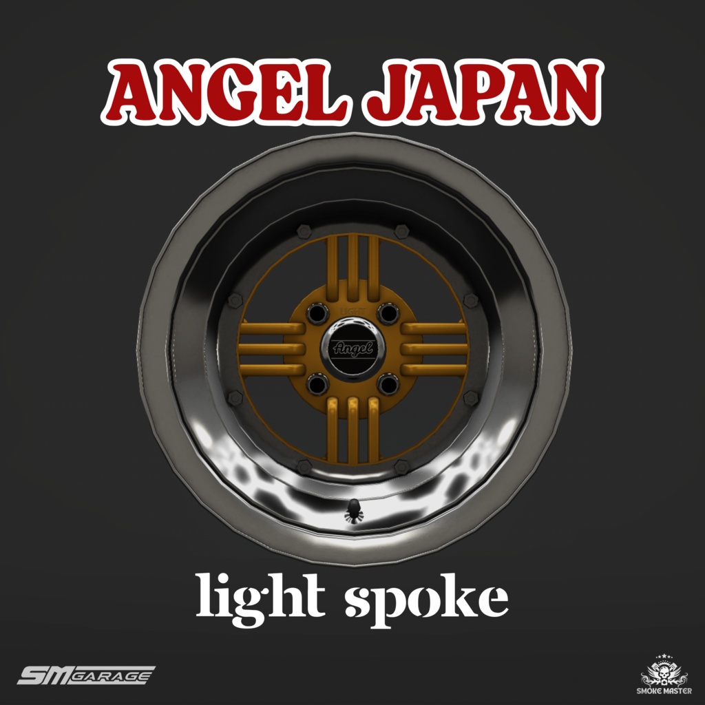 Angel Japan ライトスポーク アルミホイール3Dモデル