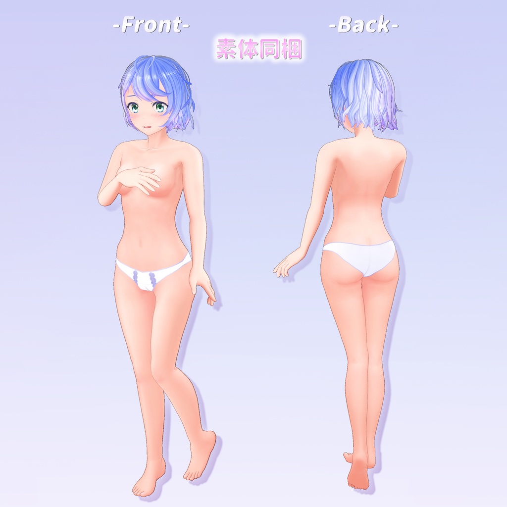 3Dモデル『メリム』