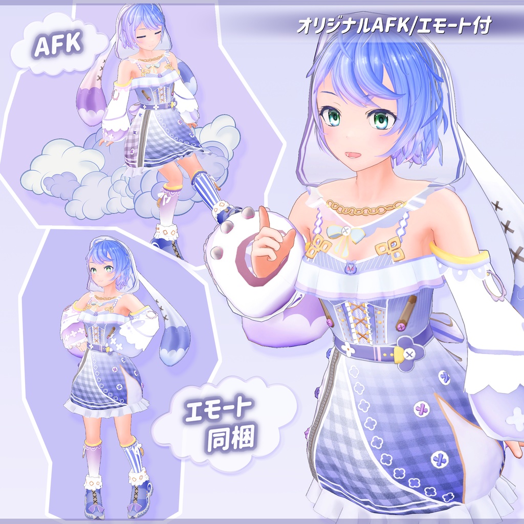 3Dモデル『メリム』