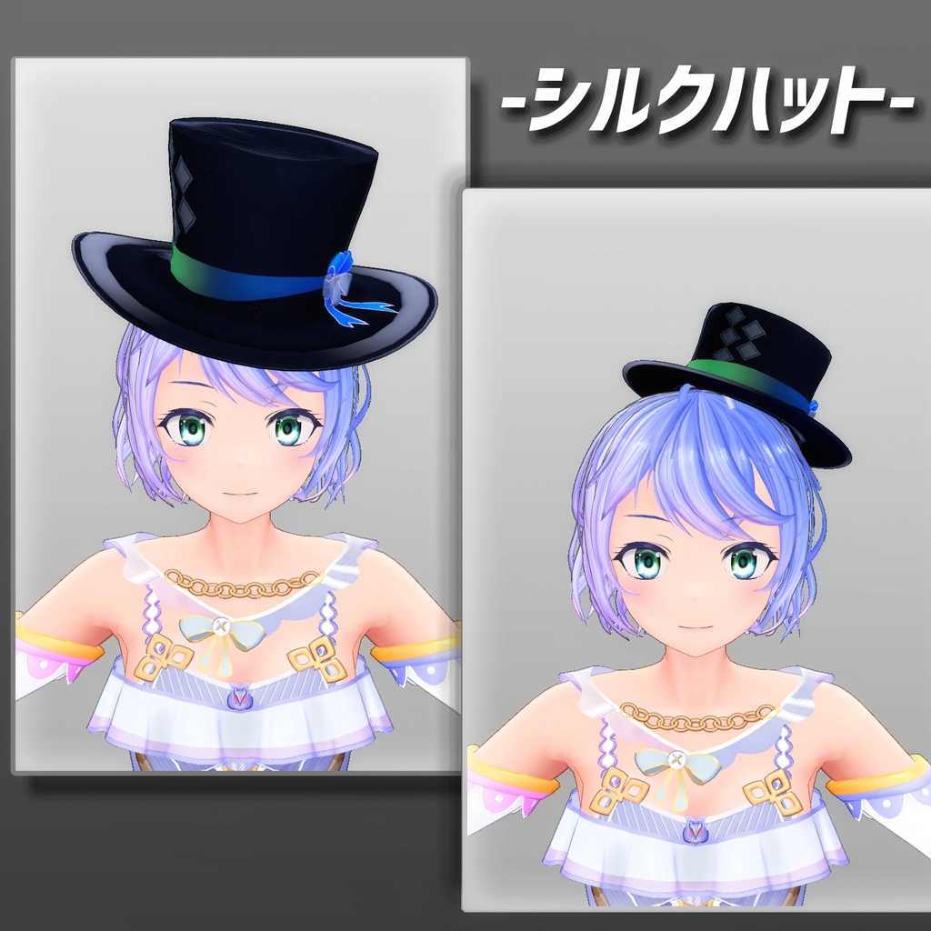 帽子3種セット(シルクハット・ベレー帽・光る輪っか)