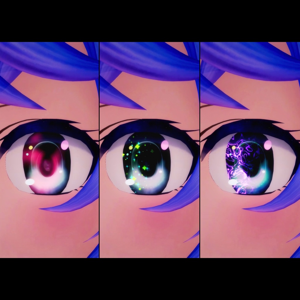 エフェクトシェーダー(3種類)