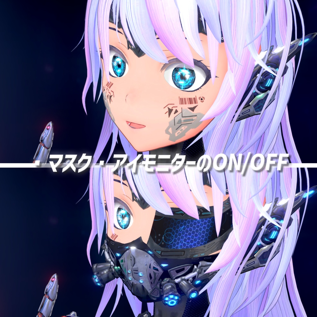 オリジナル3Dモデル『エリオン』