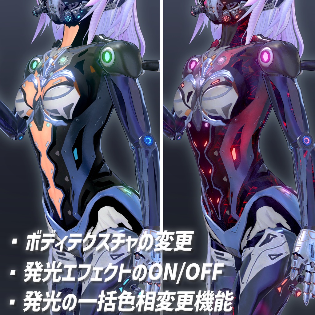 オリジナル3Dモデル『エリオン』