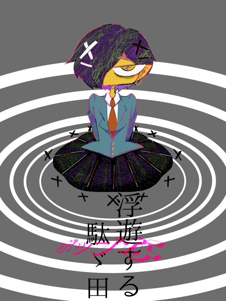 浮遊するポップな駄ゞ田アクキー シルエット的に脆くないか心配ver