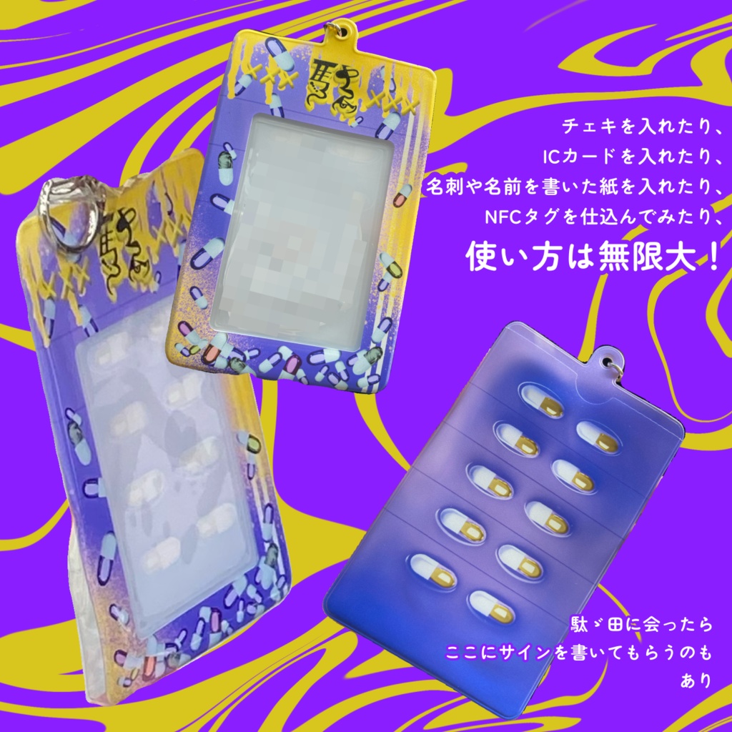 【実用的】チェキホルダー【めっちゃかわいい】