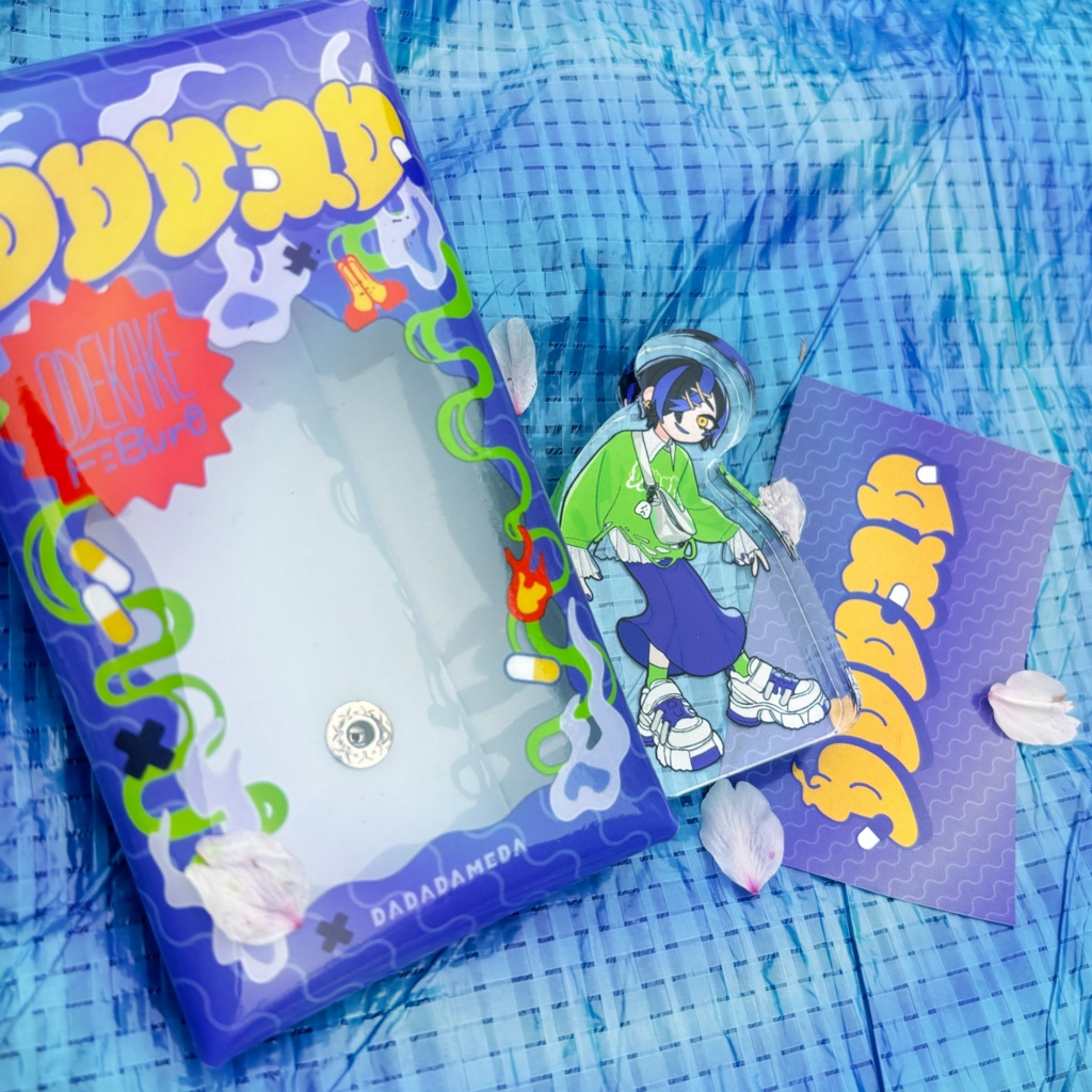 【2パターン】おでかけグッズセット【ボイス付き】