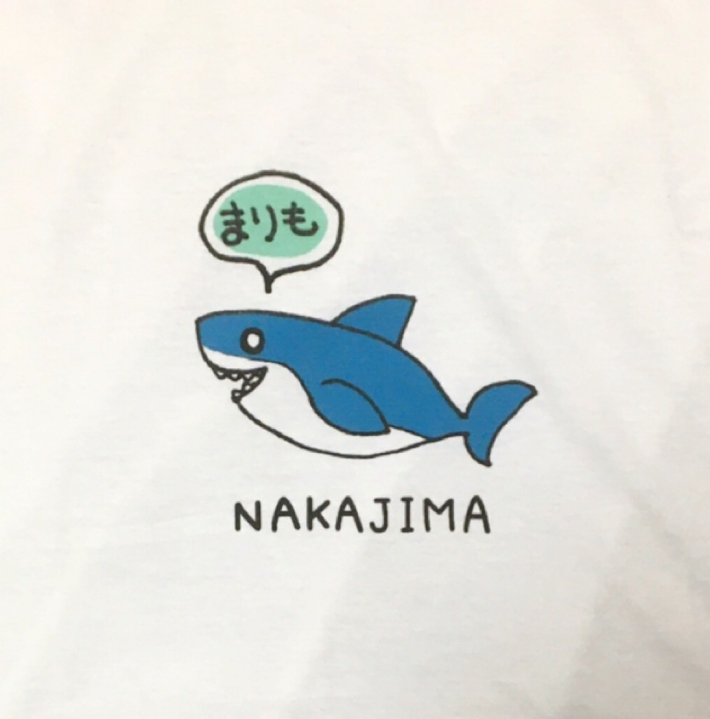 なかじまさんTシャツ