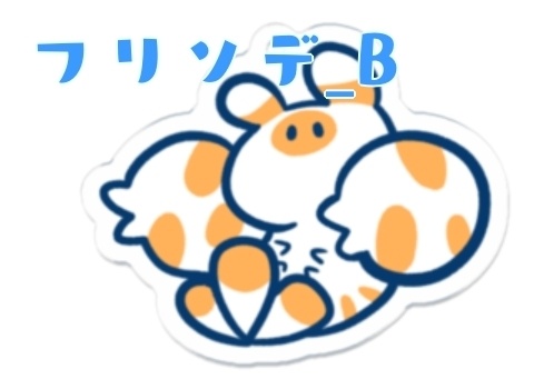 アクキーのエビみたいななんか