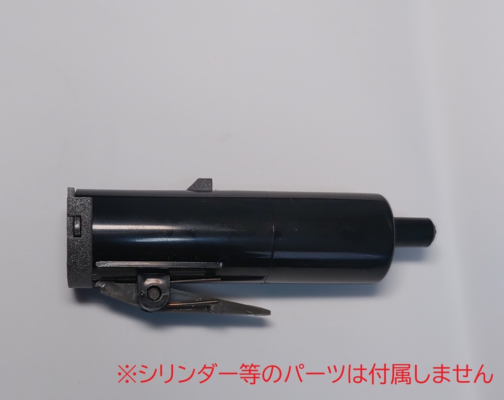 東京マルイ ルガーP08用パーツ