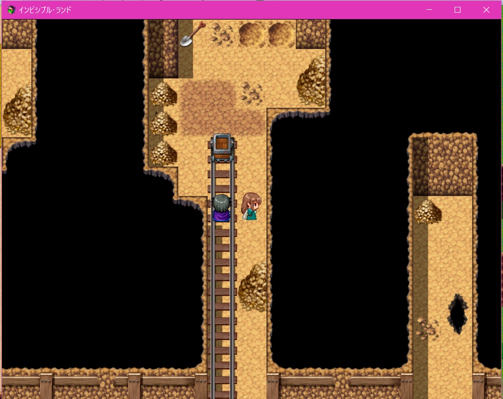 インビシブル・ランド