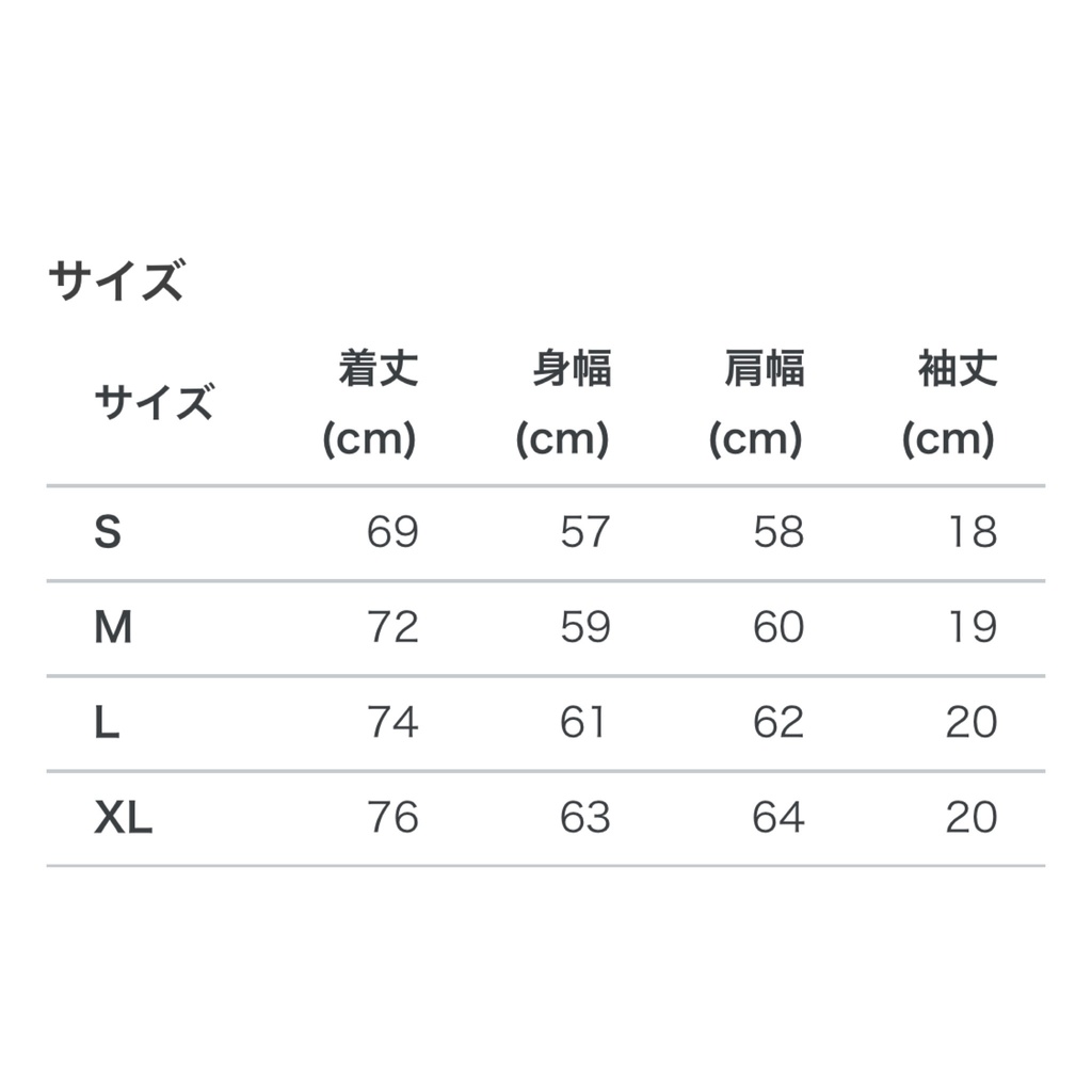 水色フルグラフィックTシャツ