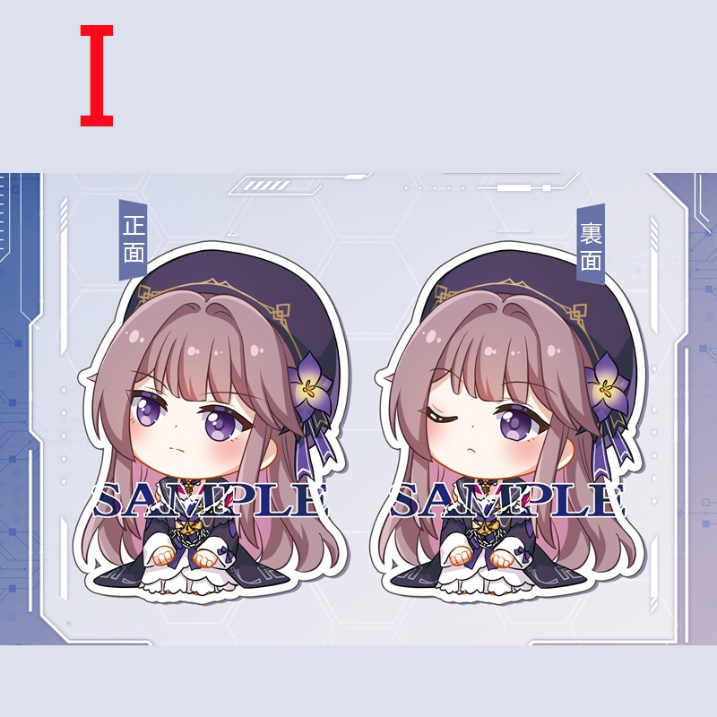 崩坏星穹铁道 崩壊:スターレイル 崩壊スターレイル 三月なのか 姫子 三月七 丹恒 景元 白露 カフカ 卡夫卡 銀狼 羅刹 ブローニャ 布洛妮娅 ブローニャ・ザイチク ゼーレ ゼーレ・フェレライ 停雲 停云 符玄 彦卿 李素裳 クラーラ クララ klara 克拉拉 艾丝妲 asta ヘルタ 黑塔 アクリルキーホルダー