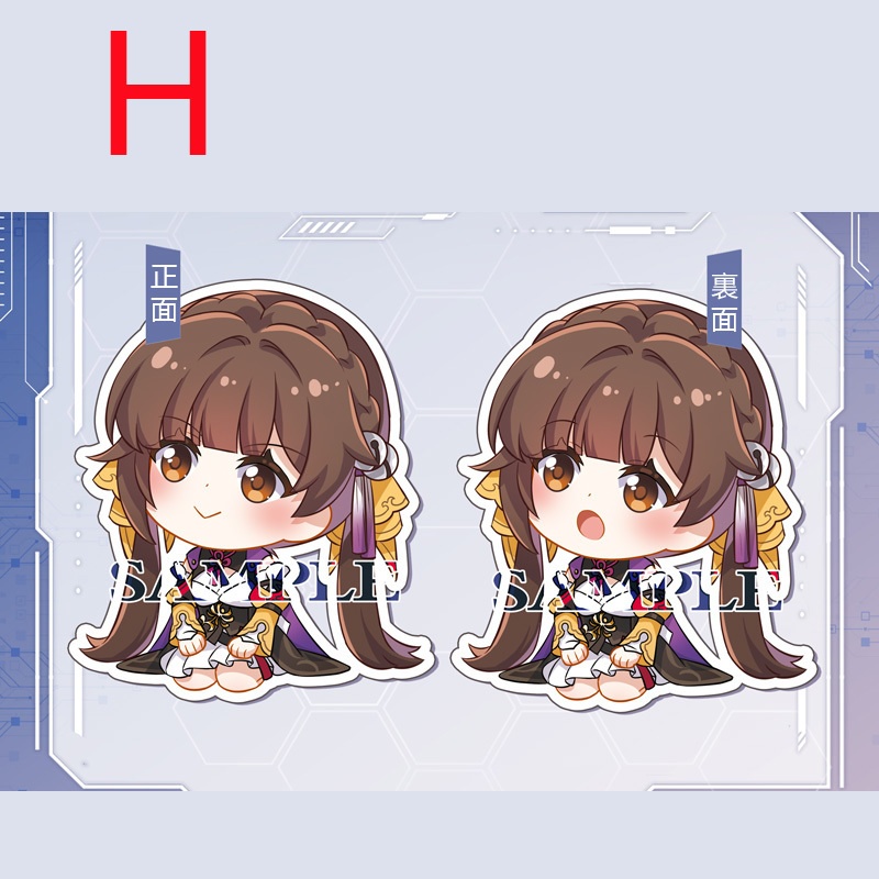 崩坏星穹铁道 崩壊:スターレイル 崩壊スターレイル 三月なのか 姫子 三月七 丹恒 景元 白露 カフカ 卡夫卡 銀狼 羅刹 ブローニャ 布洛妮娅 ブローニャ・ザイチク ゼーレ ゼーレ・フェレライ 停雲 停云 符玄 彦卿 李素裳 クラーラ クララ klara 克拉拉 艾丝妲 asta ヘルタ 黑塔 アクリルキーホルダー