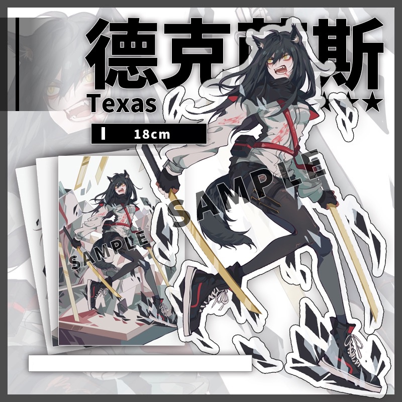 Arknights アークナイツ 明日方舟 テキサス アクリルスタンド