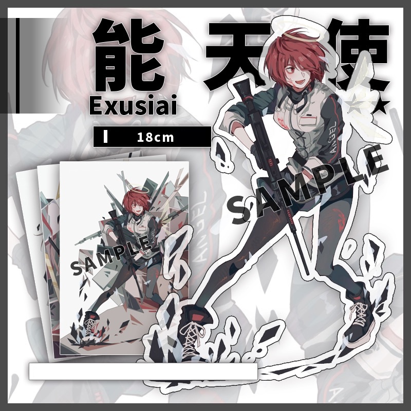 Arknights アークナイツ 明日方舟 エクシア アクリルスタンド