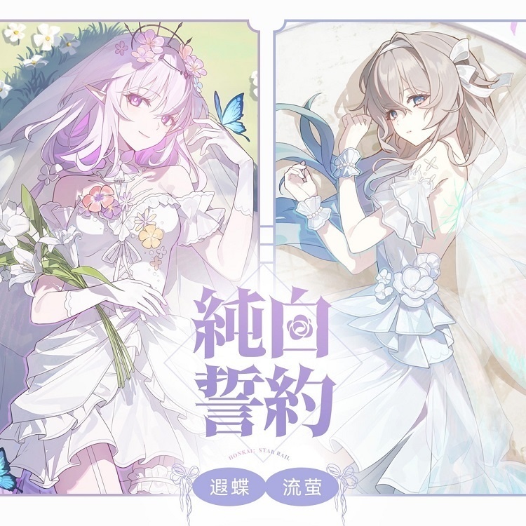 崩坏星穹铁道 崩壊:スターレイル 崩壊スターレイル スターレイル ホタル キャストリス アクリルキーホルダー 缶バッジ アクリルブロック ブックマーク タペストリー
